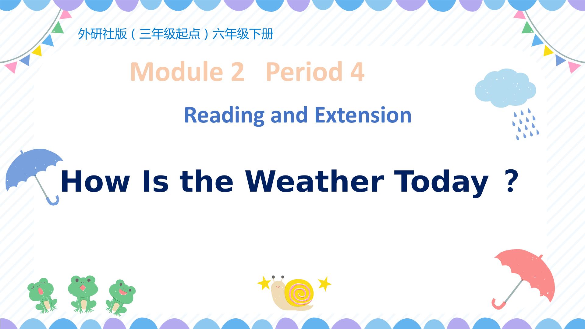 【茂名】PPT -六下第二模块拓展绘本How Is The Weather Today