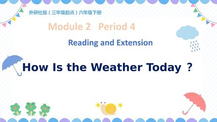 【茂名】PPT -六下第二模块拓展绘本How Is The Weather Today