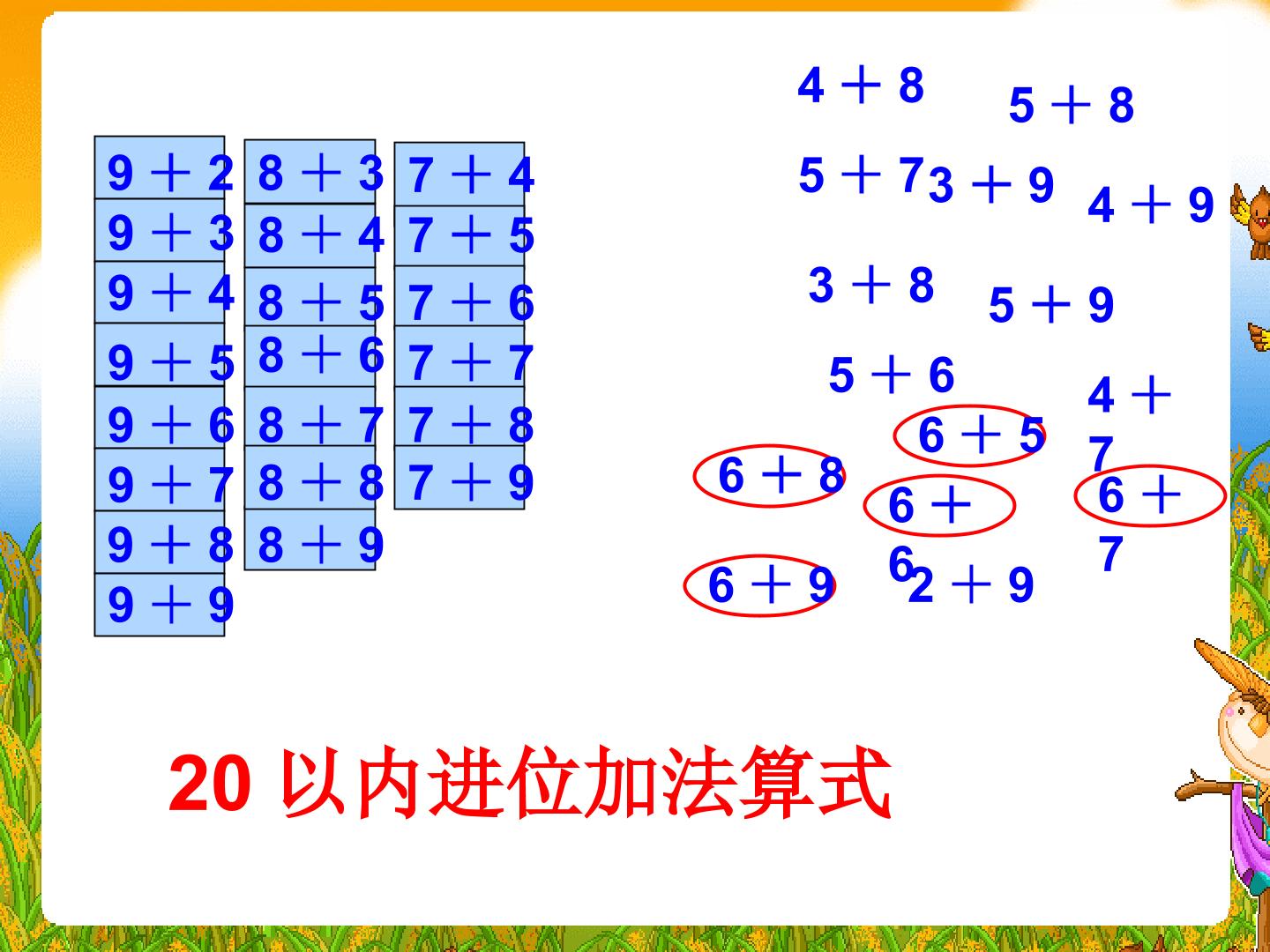7.jpg