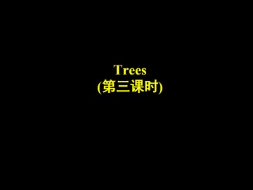 Trees_课件1