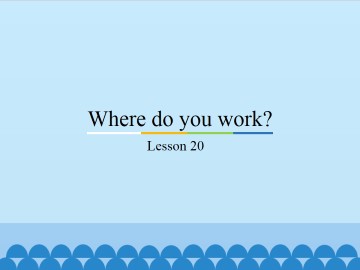 Where do you work?-Lesson 20_课件1