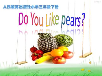 Do you like pears?课件