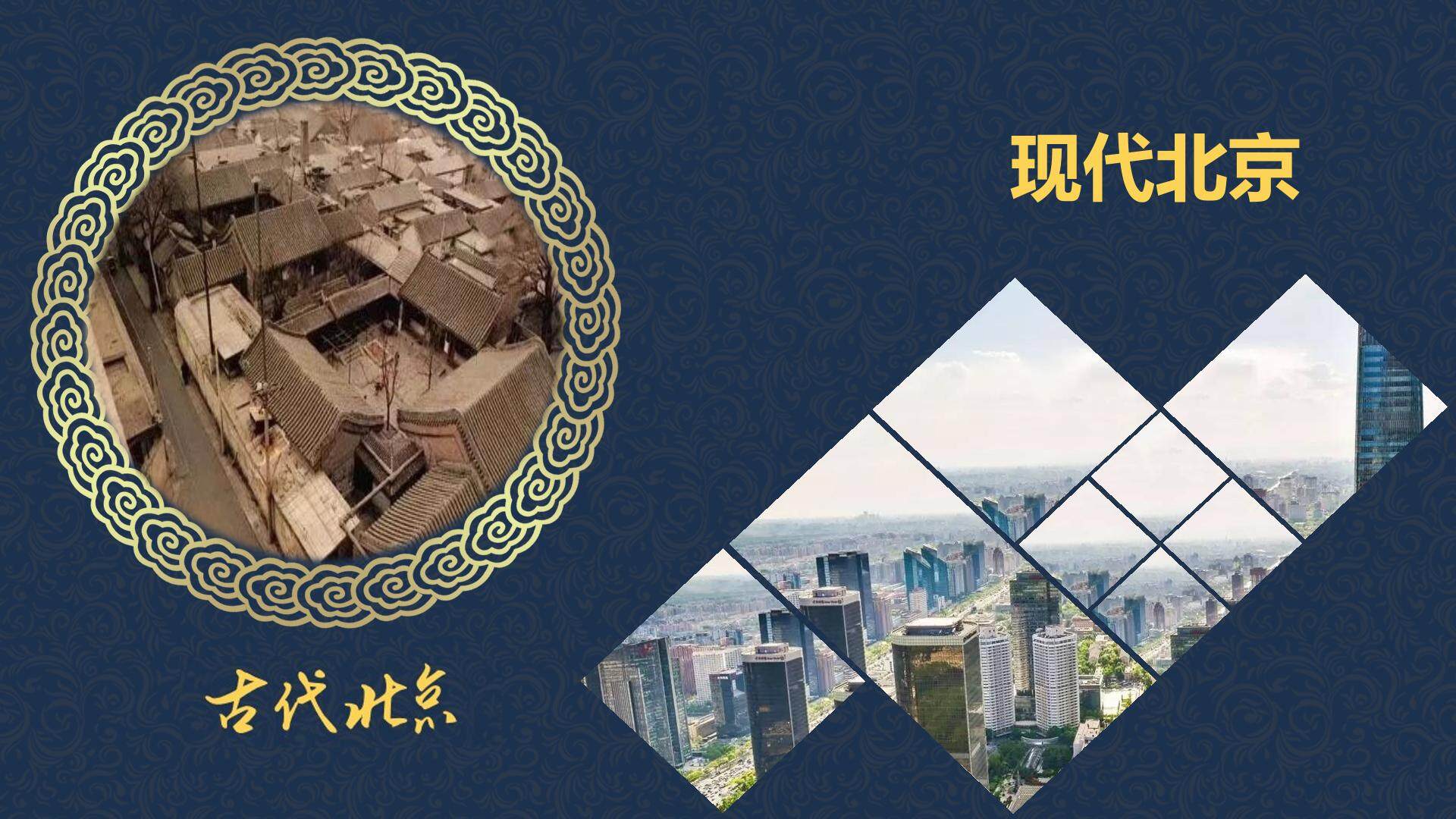 典型结构欣赏