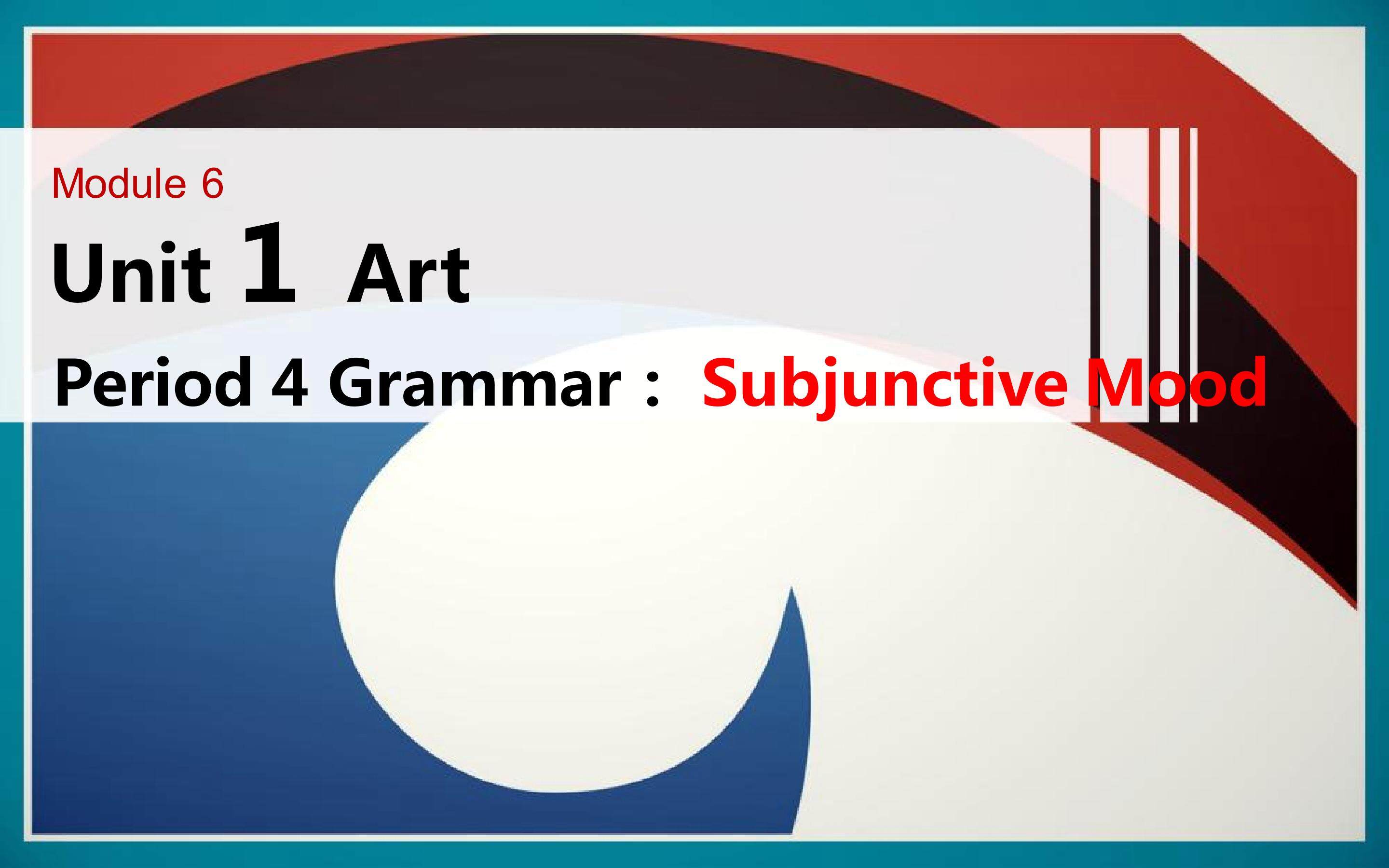 选修6 Unit 1 Grammar subjunctive mood