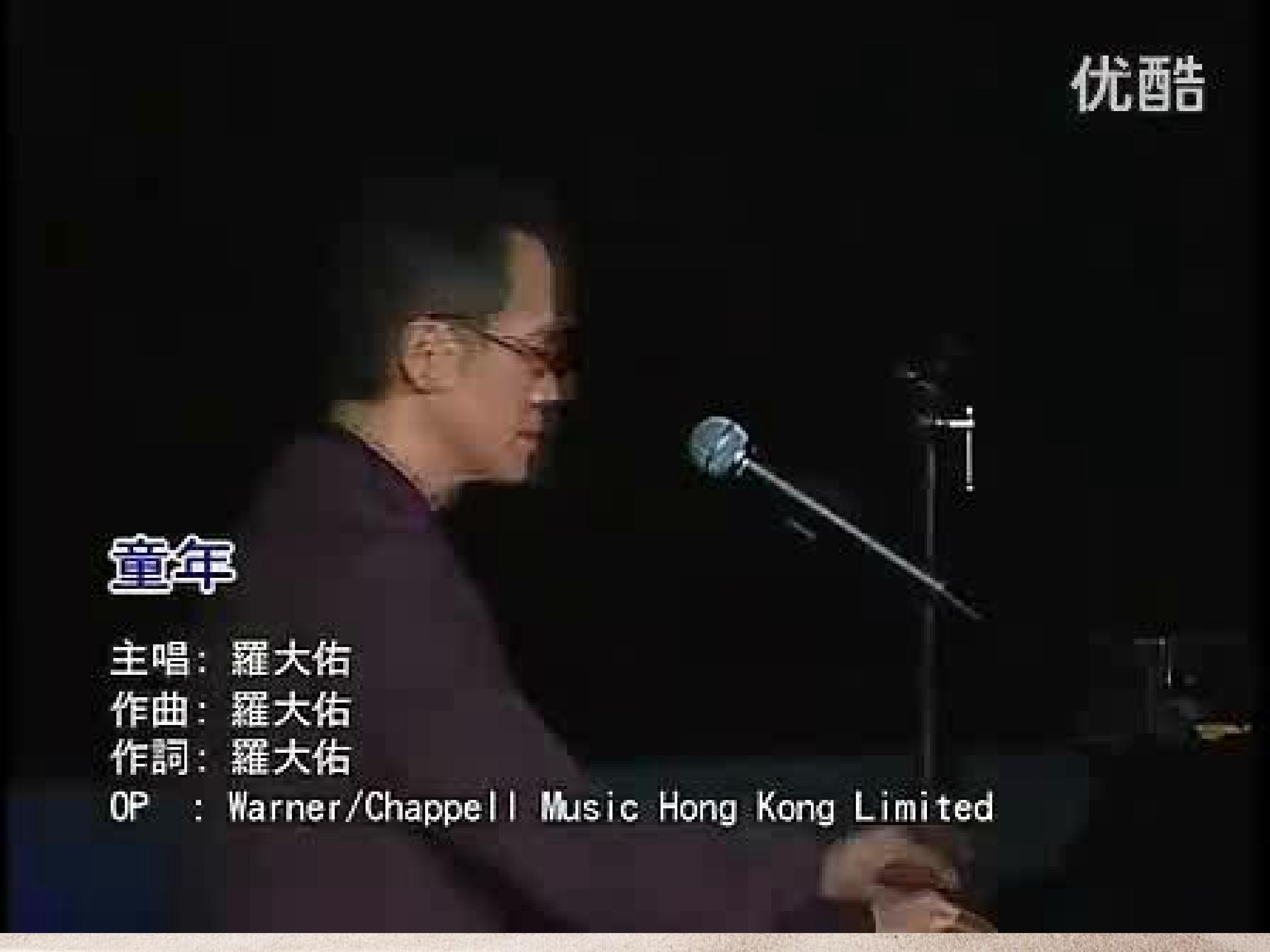外婆的澎湖湾
