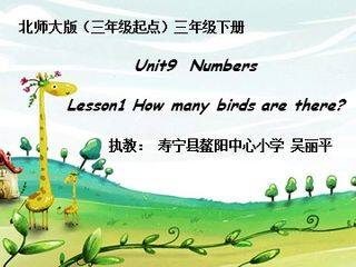 三下unit9 numbers lesson1