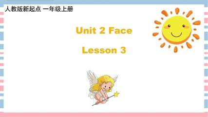 【课件】一年级上册英语人教版新起点Unit 2《Face》(lesson 3)01