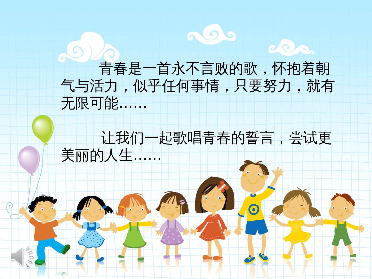 4、活动与练习