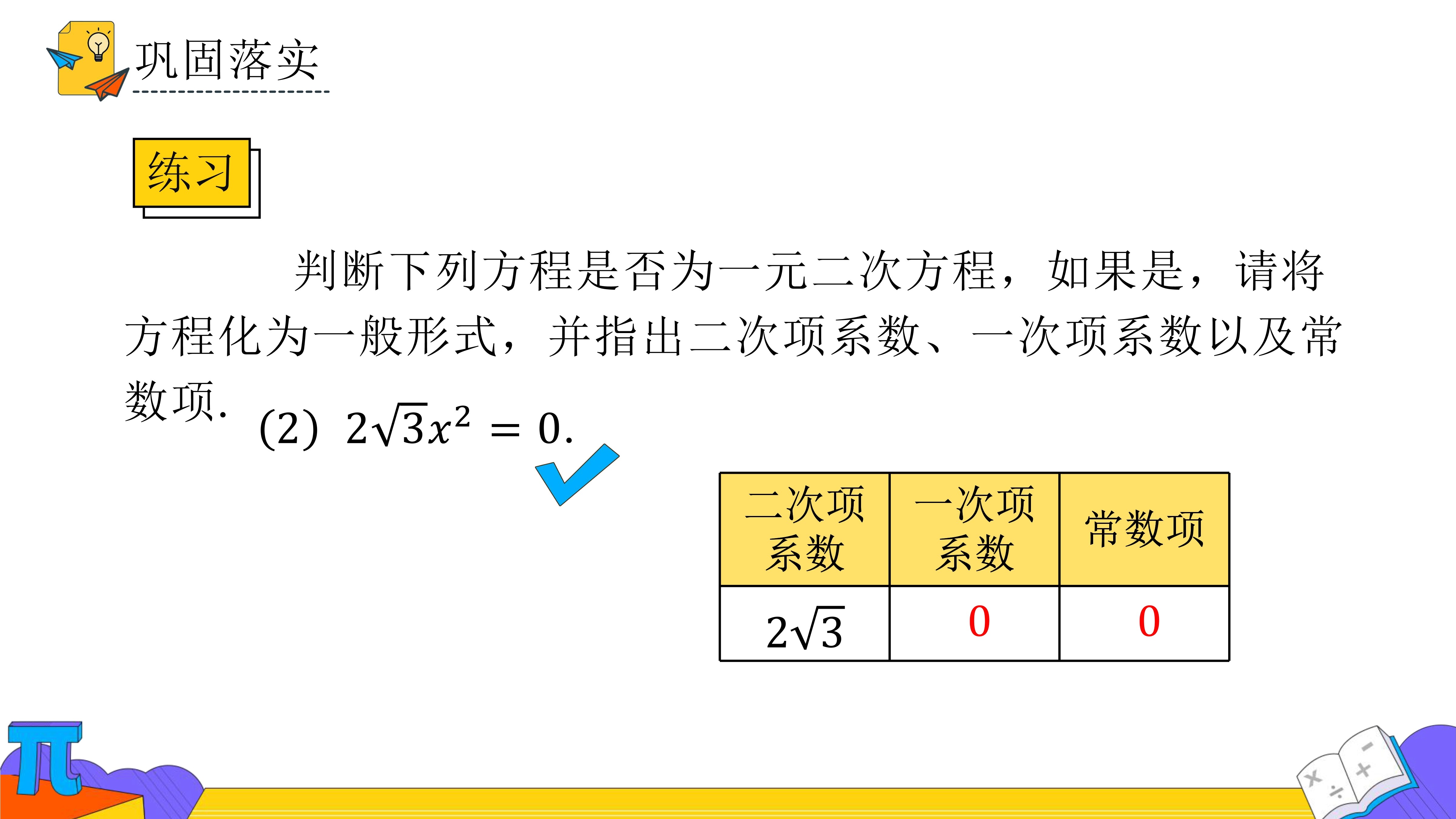 46
