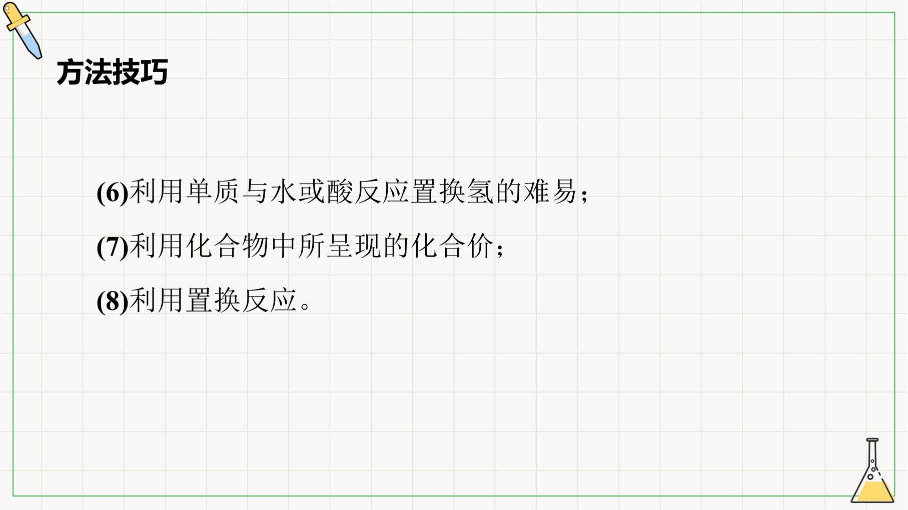 104.jpg