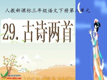 乞巧