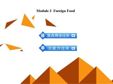 Foreign Food_课件3