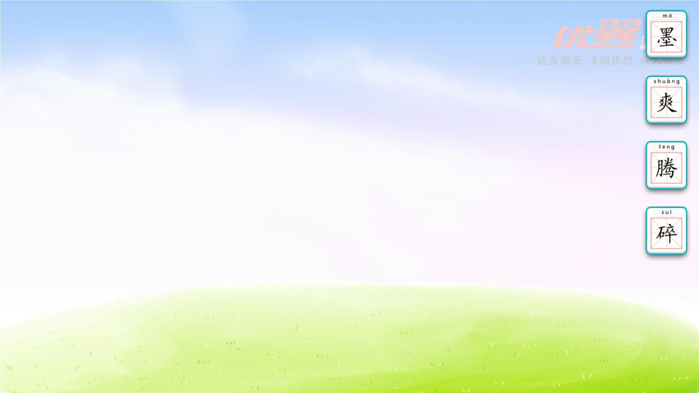 32
