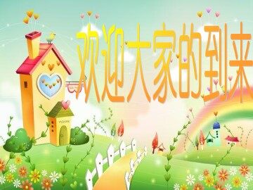唱歌  时间像小马车