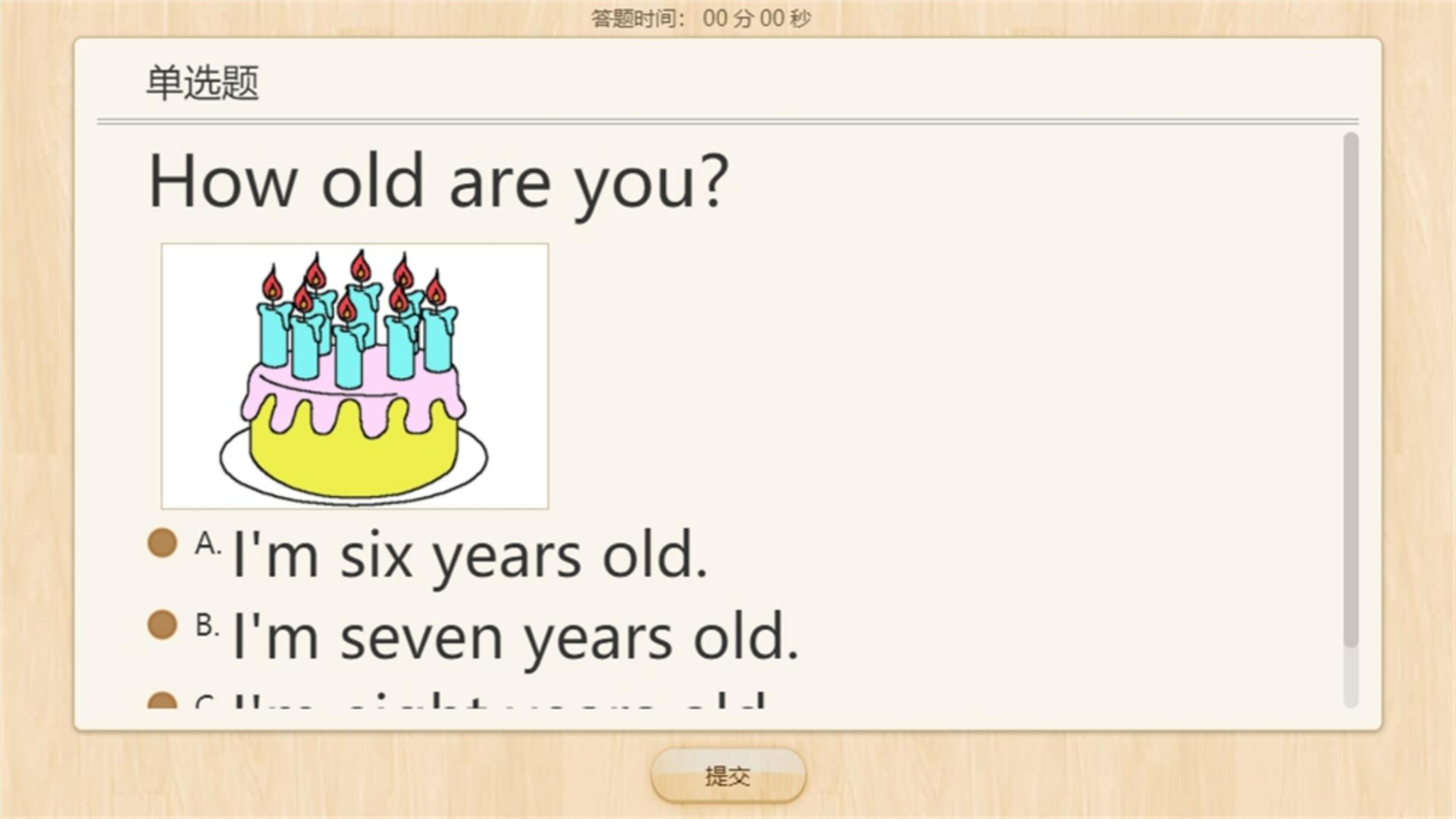 33