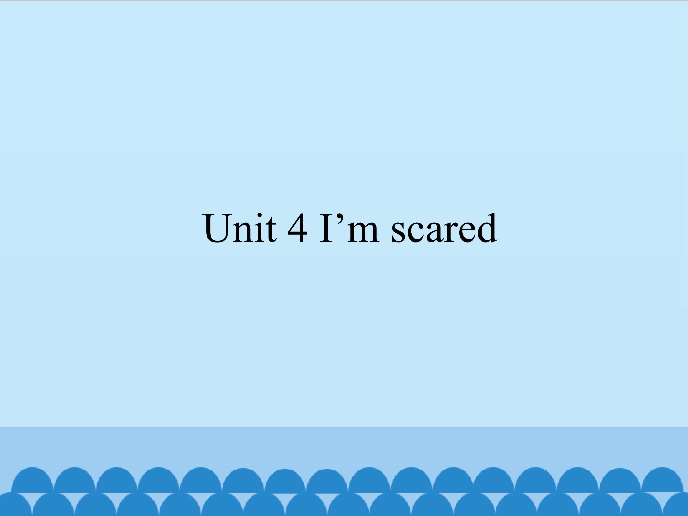 I'm scared_课件1