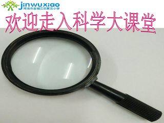 《磁铁的两极》课件