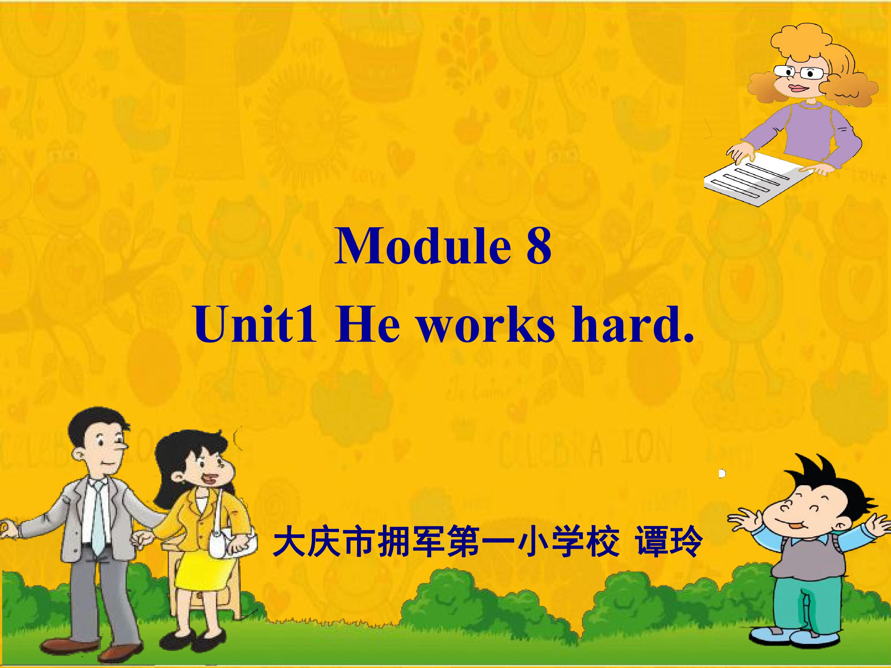 Module 8 unit 1 He works hard