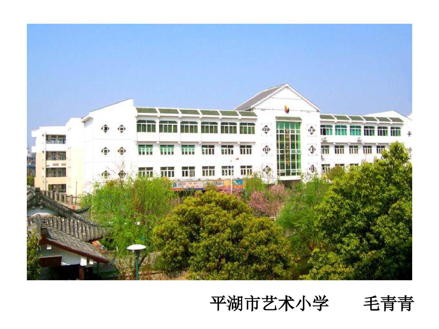 比例的意义