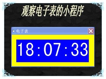 一、设计程序界面并设置对象的属性