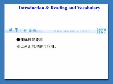 The Great Sports Personality_课件14