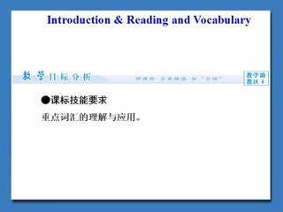 The Great Sports Personality_课件14
