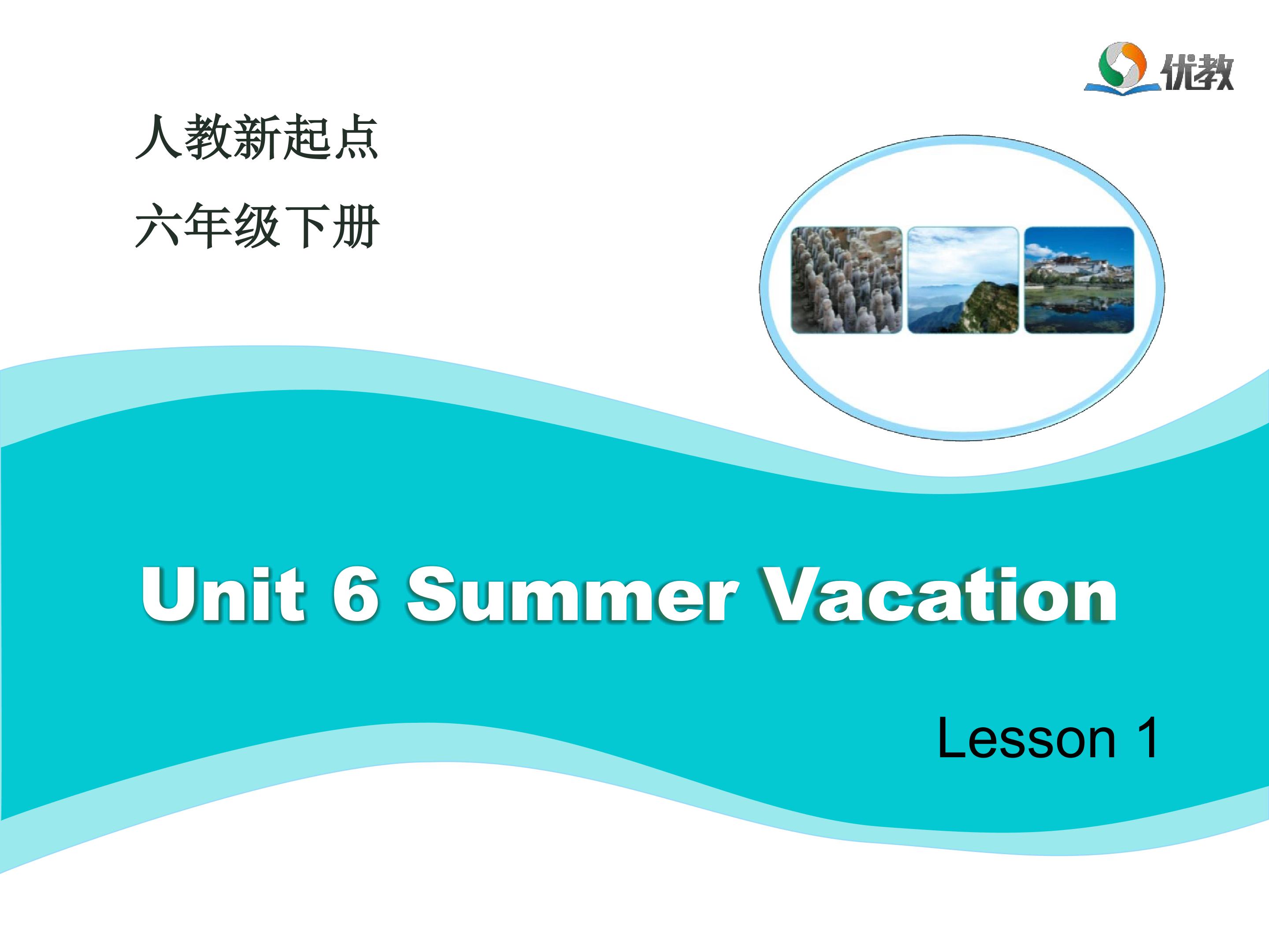 Unit6Summer Vacation Lesson1