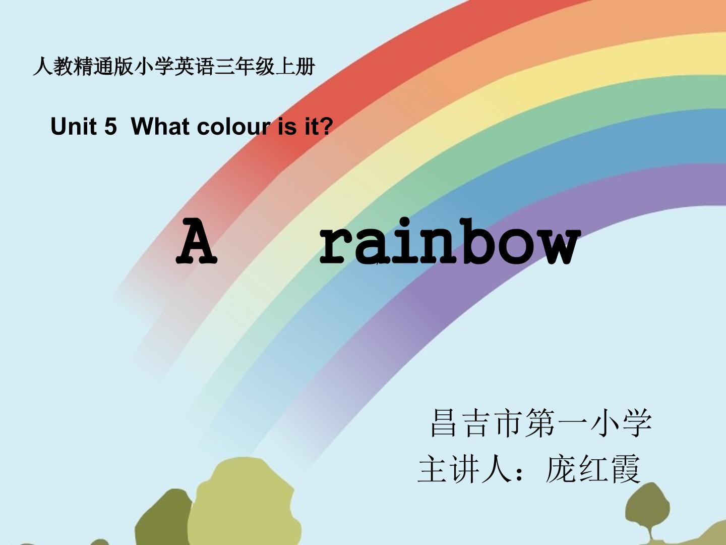 Unit 5 What colour is it ? A rainbow