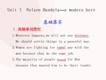 Nelson Mandela - a modern hero_课件30