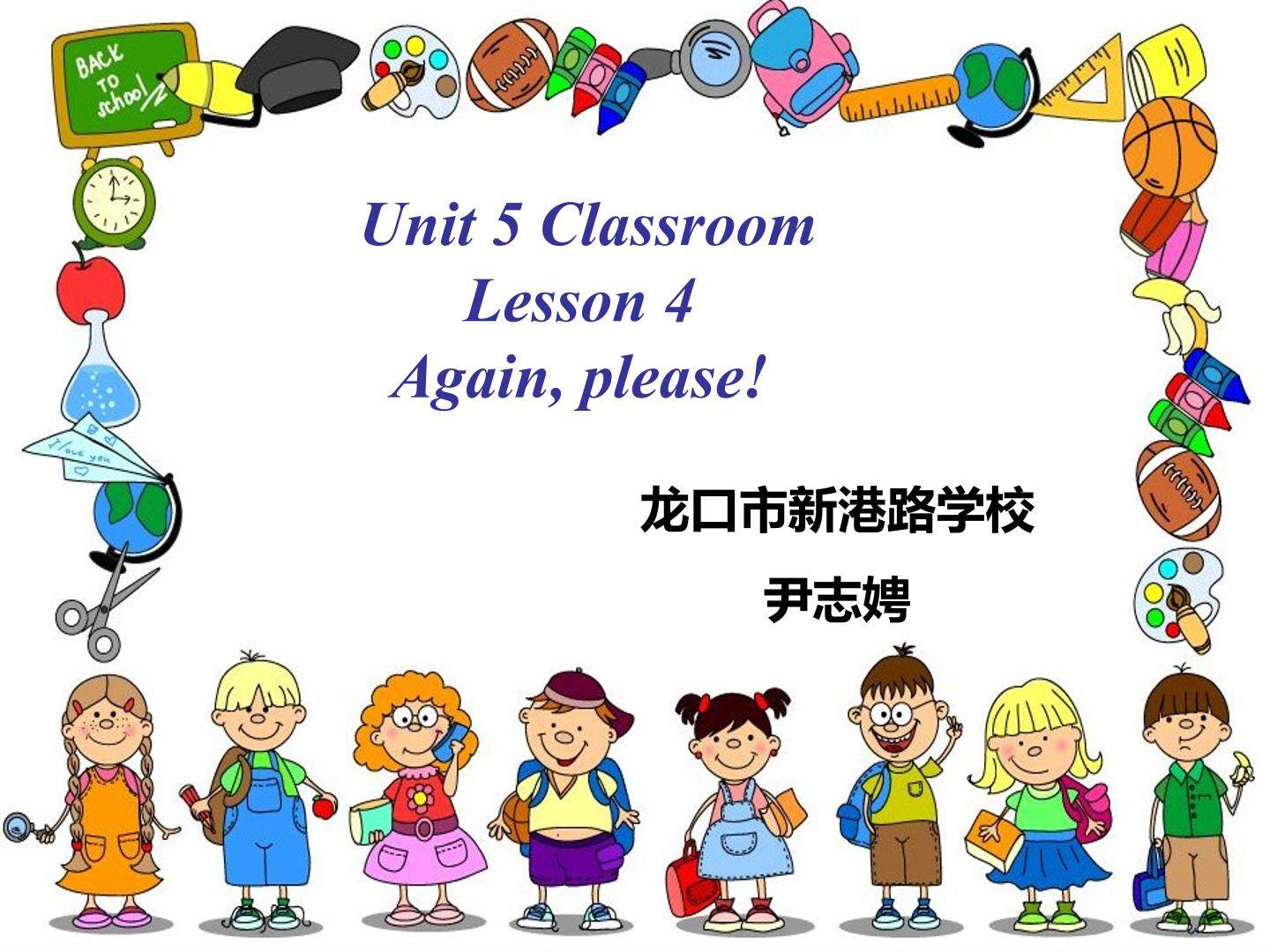 Unit 5 Lesson 4 Again, please!