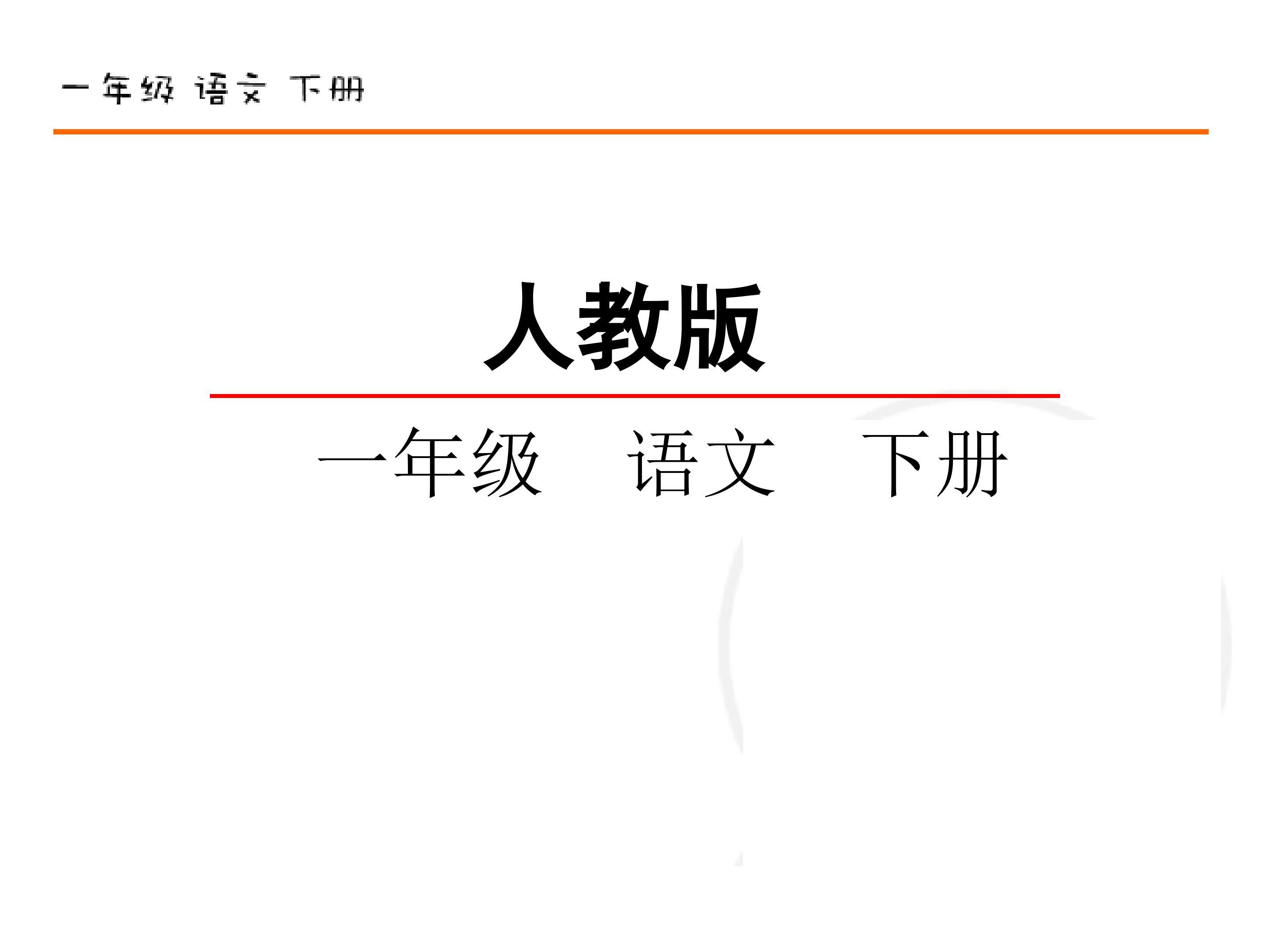 小猴子下山
