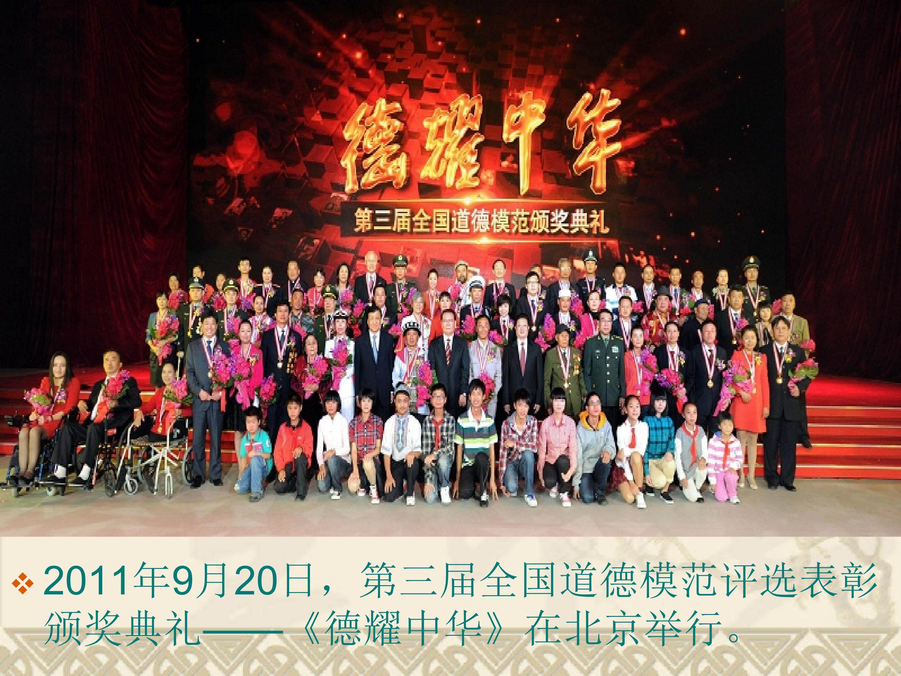 建设社会主义精神文明