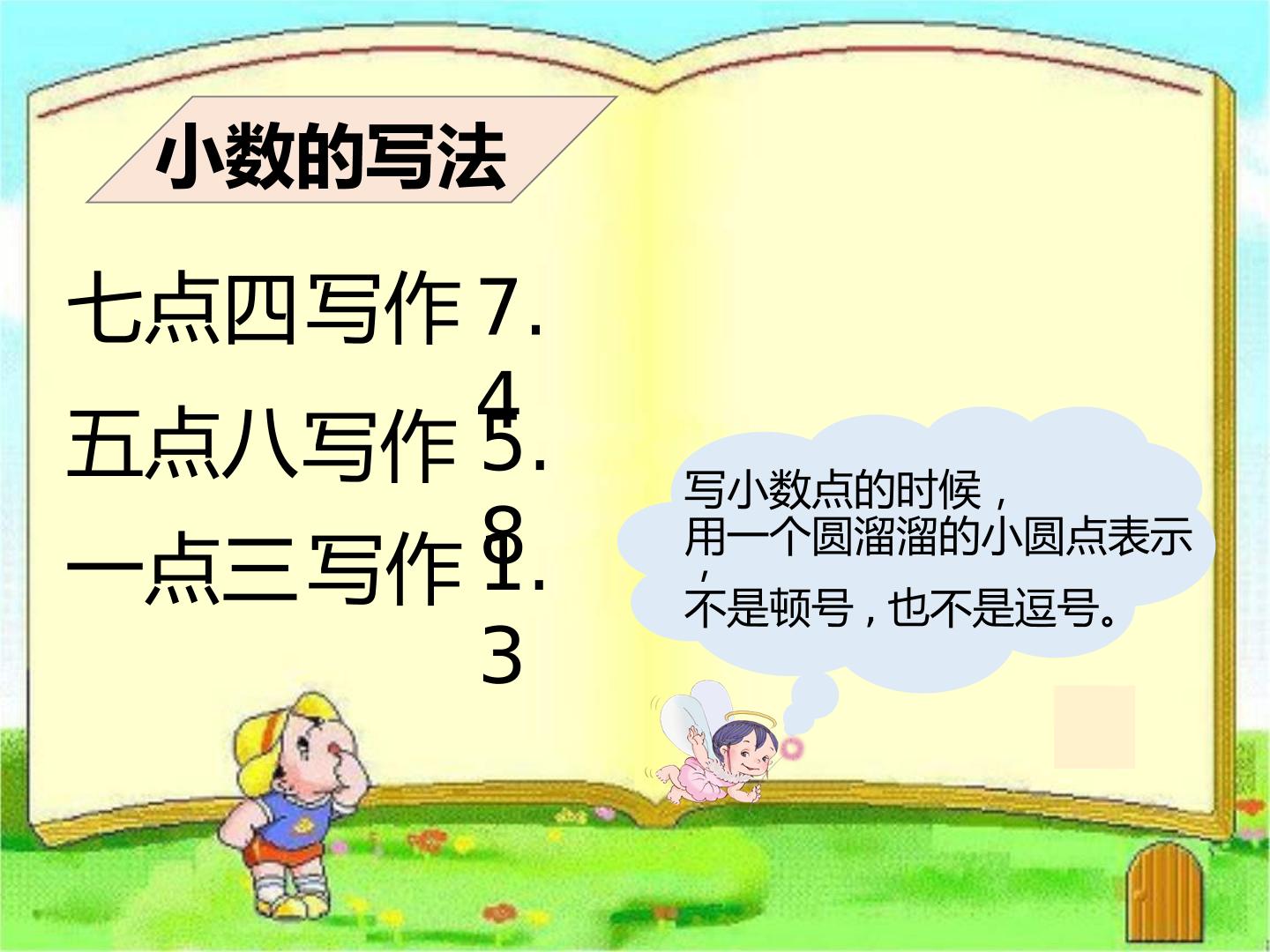 8.jpg