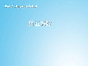 Happy Birthday!_课件4
