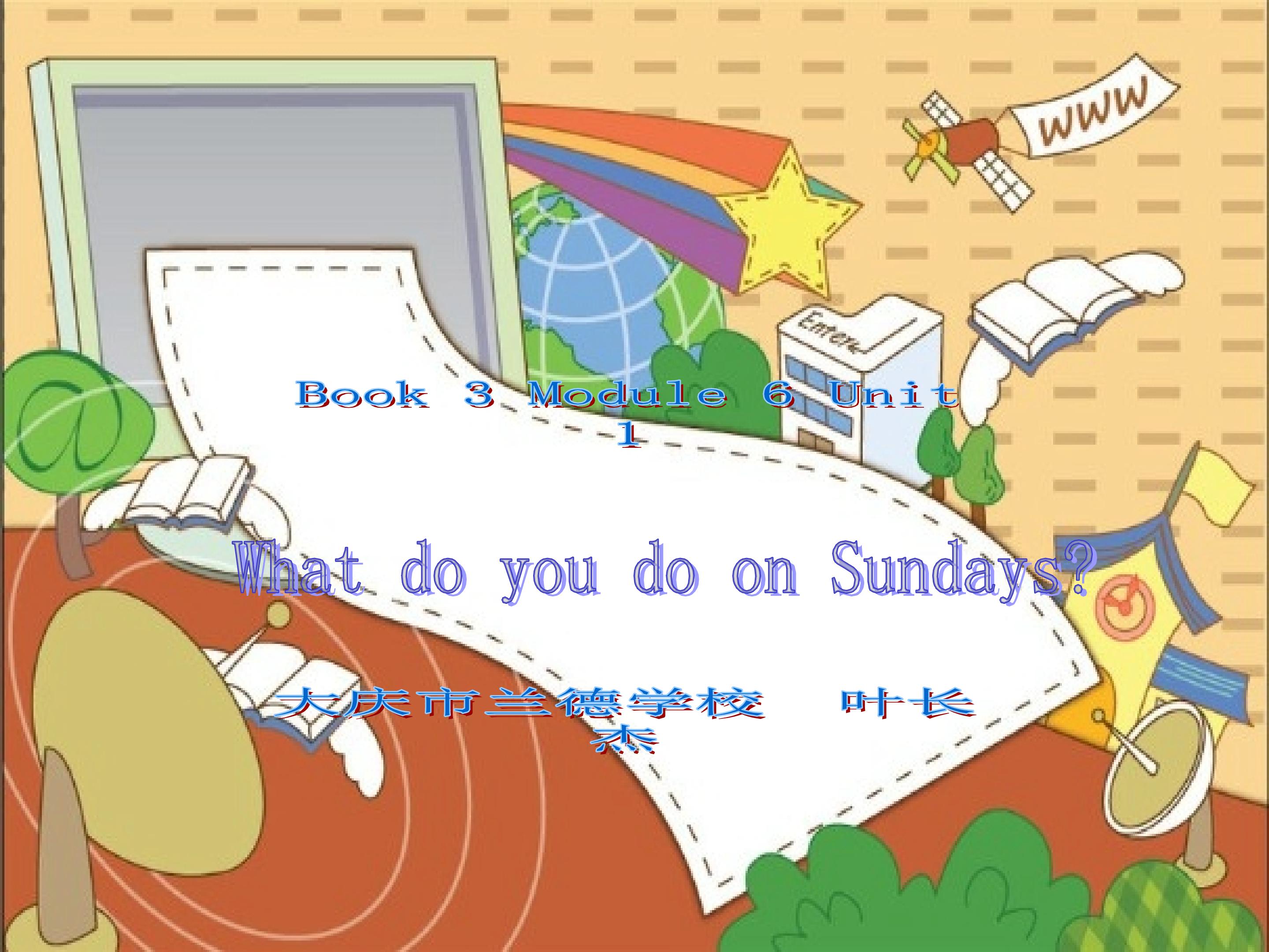 What do you do on Sundays?