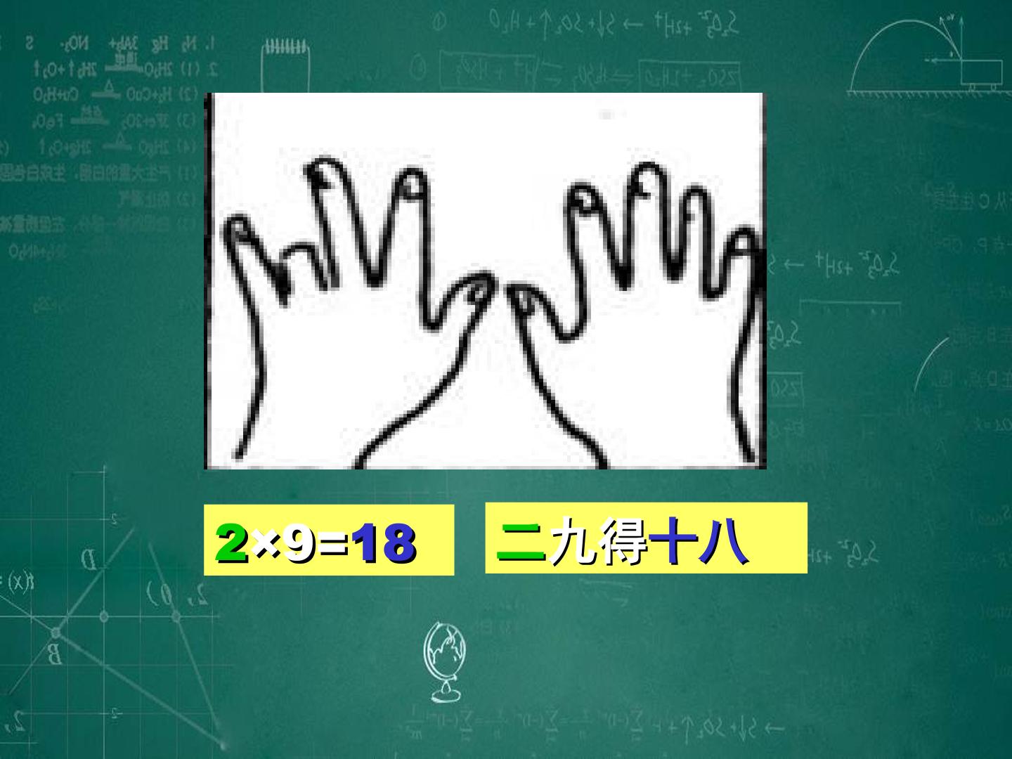 9.jpg