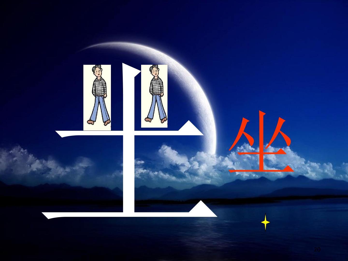 20.jpg