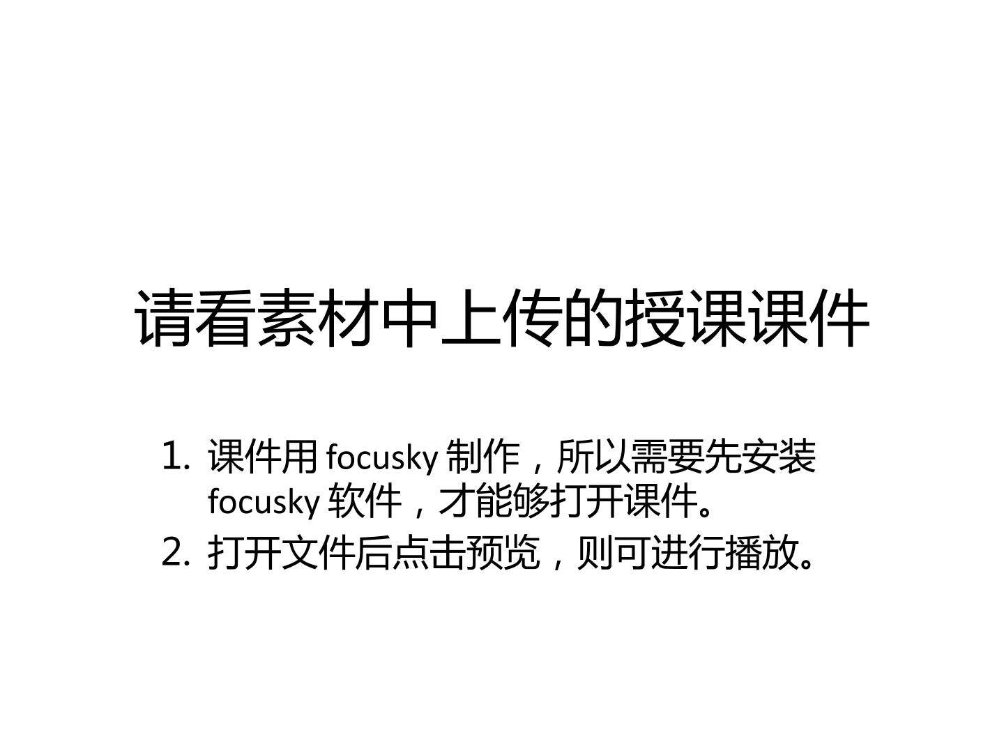 Reading and vocabulary