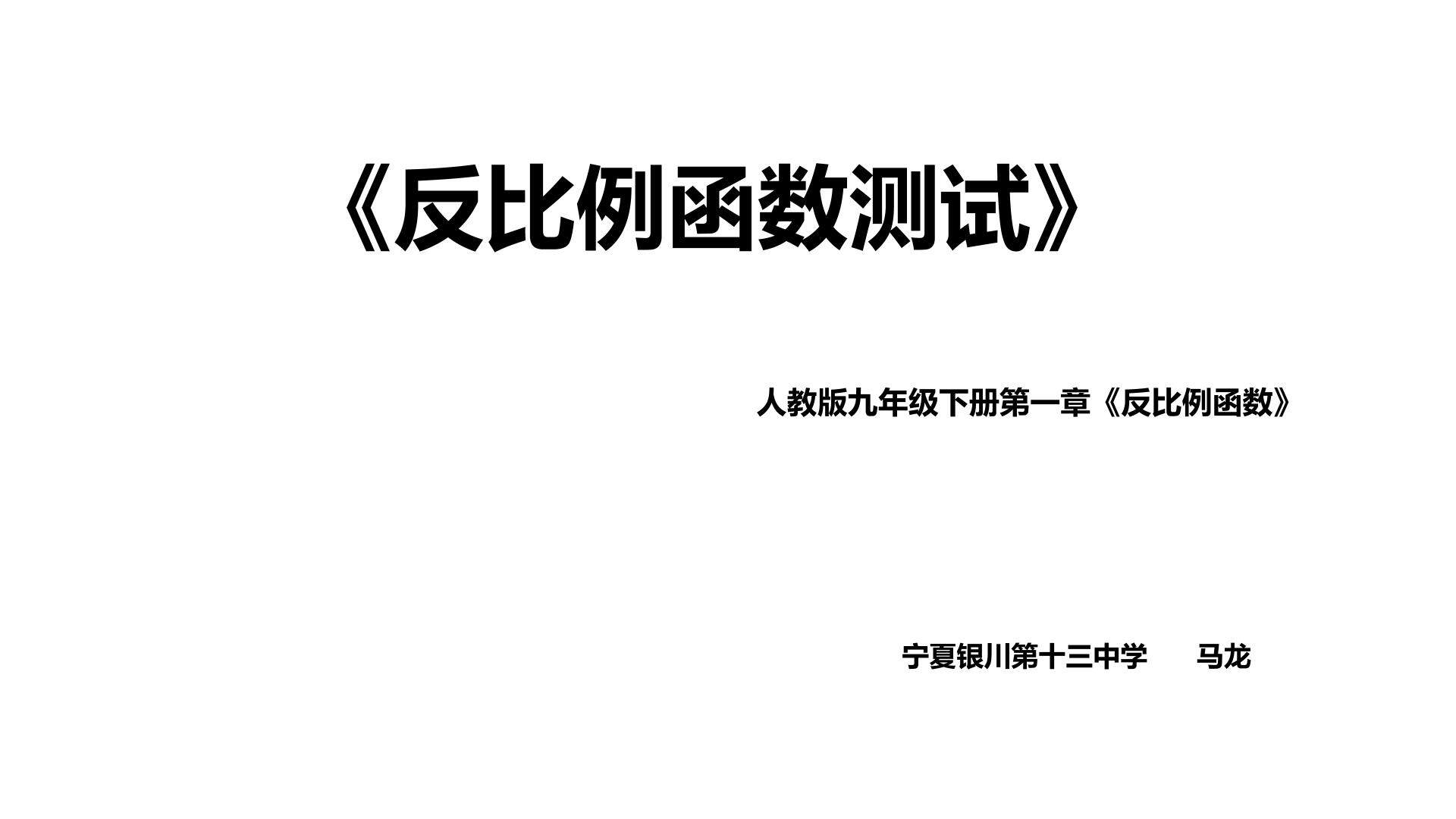 测试