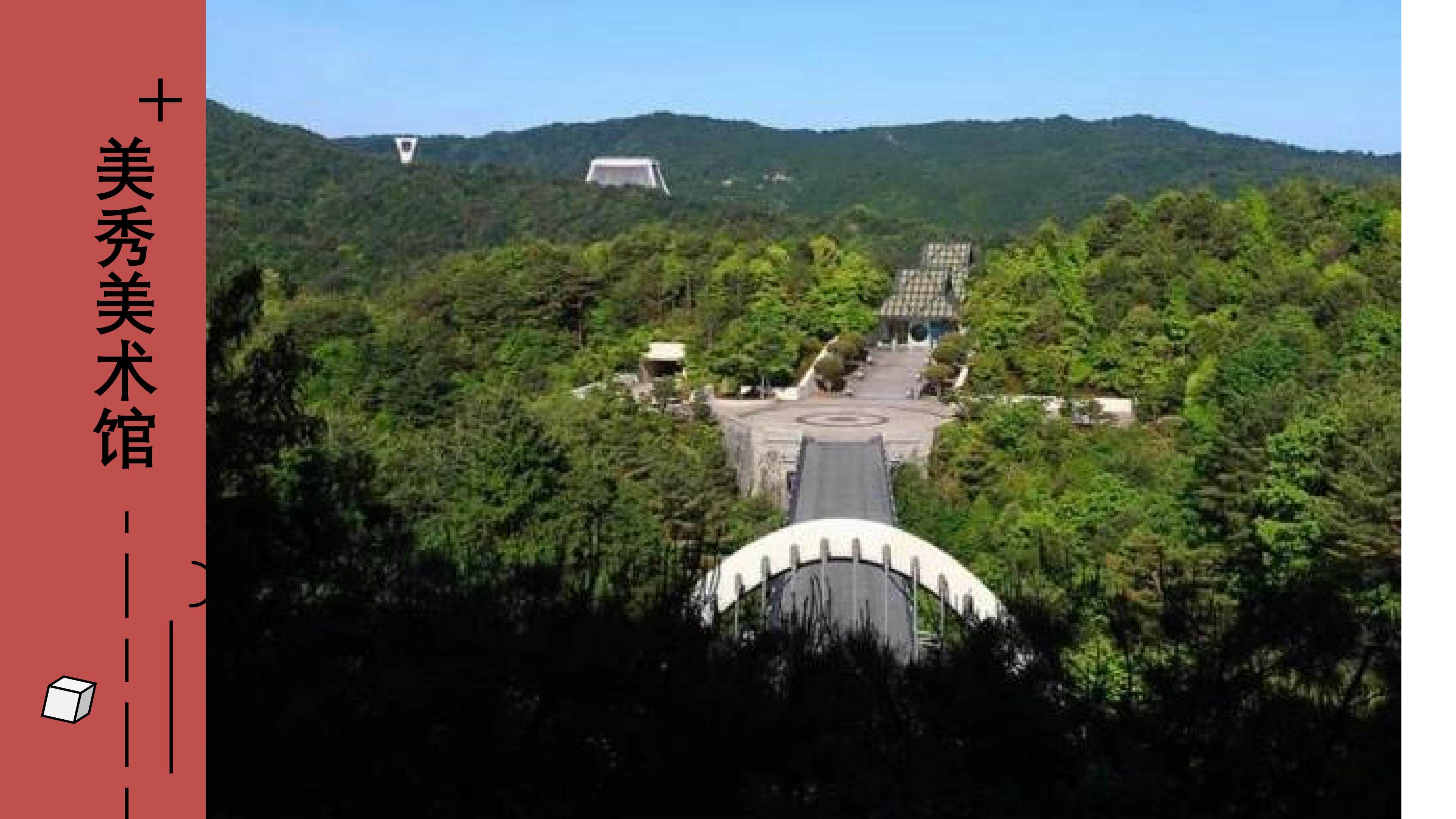 综合探索《展示设计》-教学课件-弘文中学-刘荣