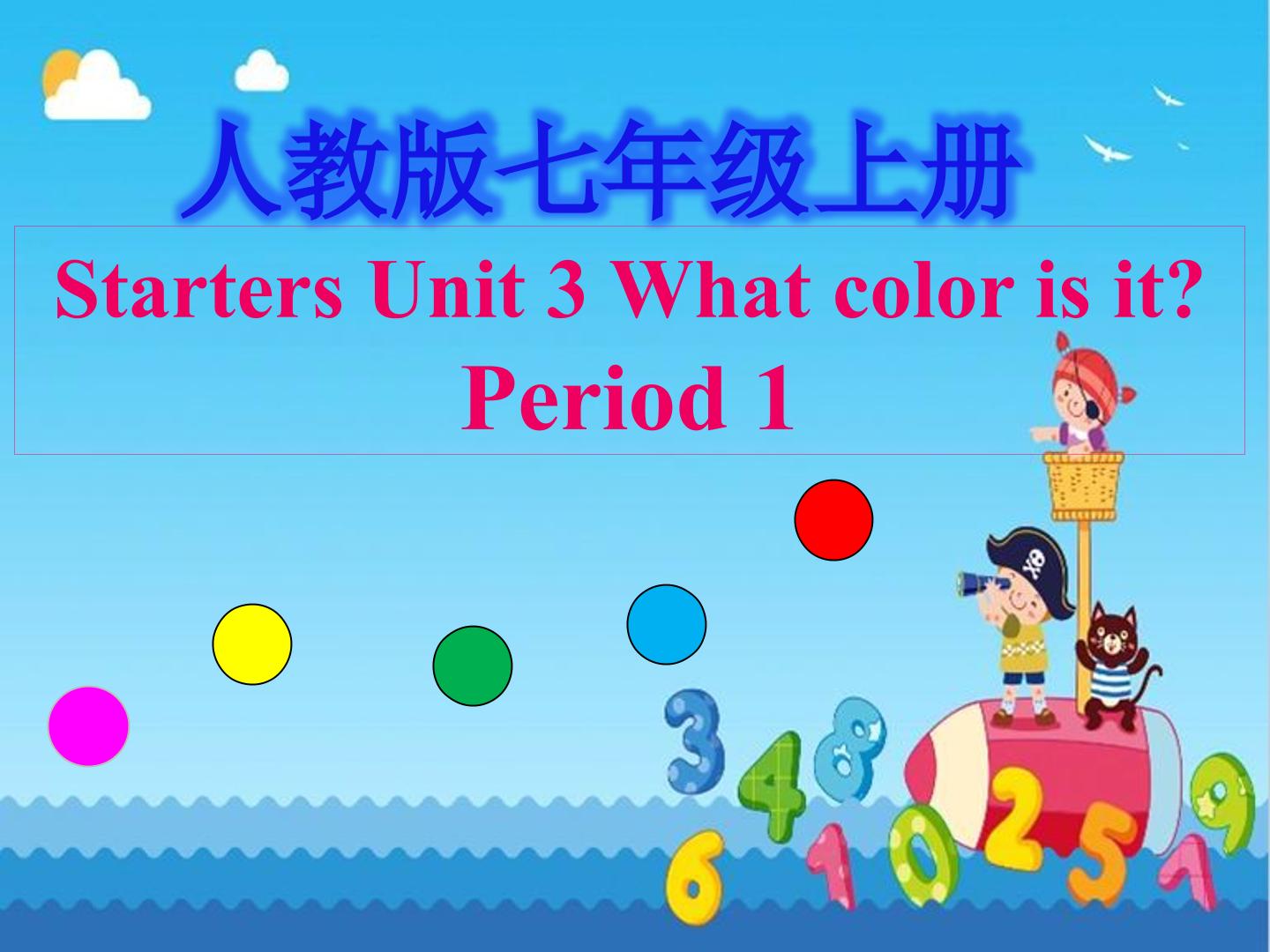 Starters Unit 3 What color is it?