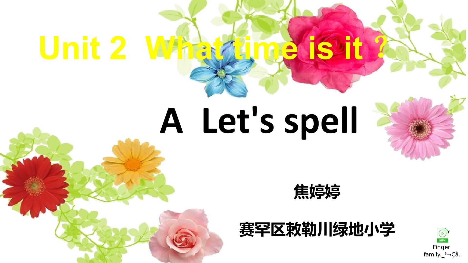 let's spell