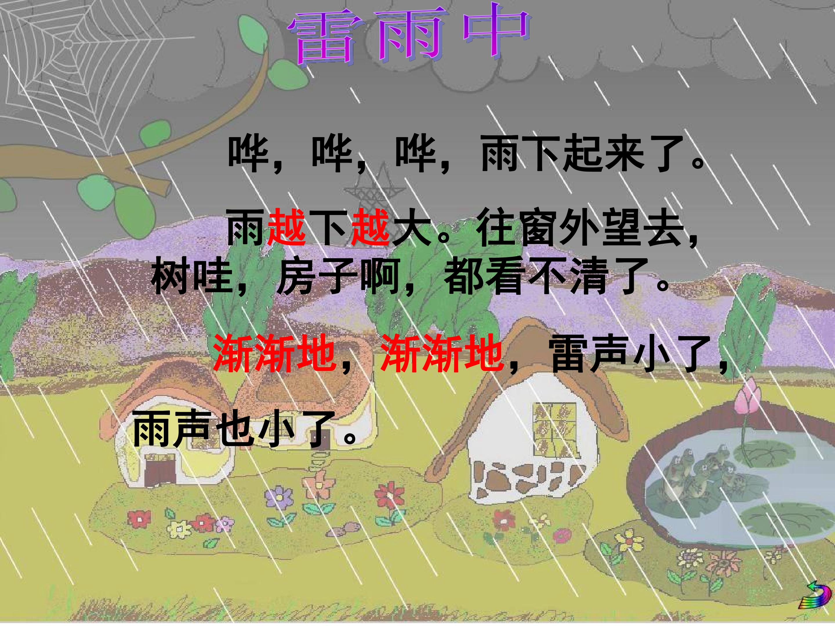 26.jpg