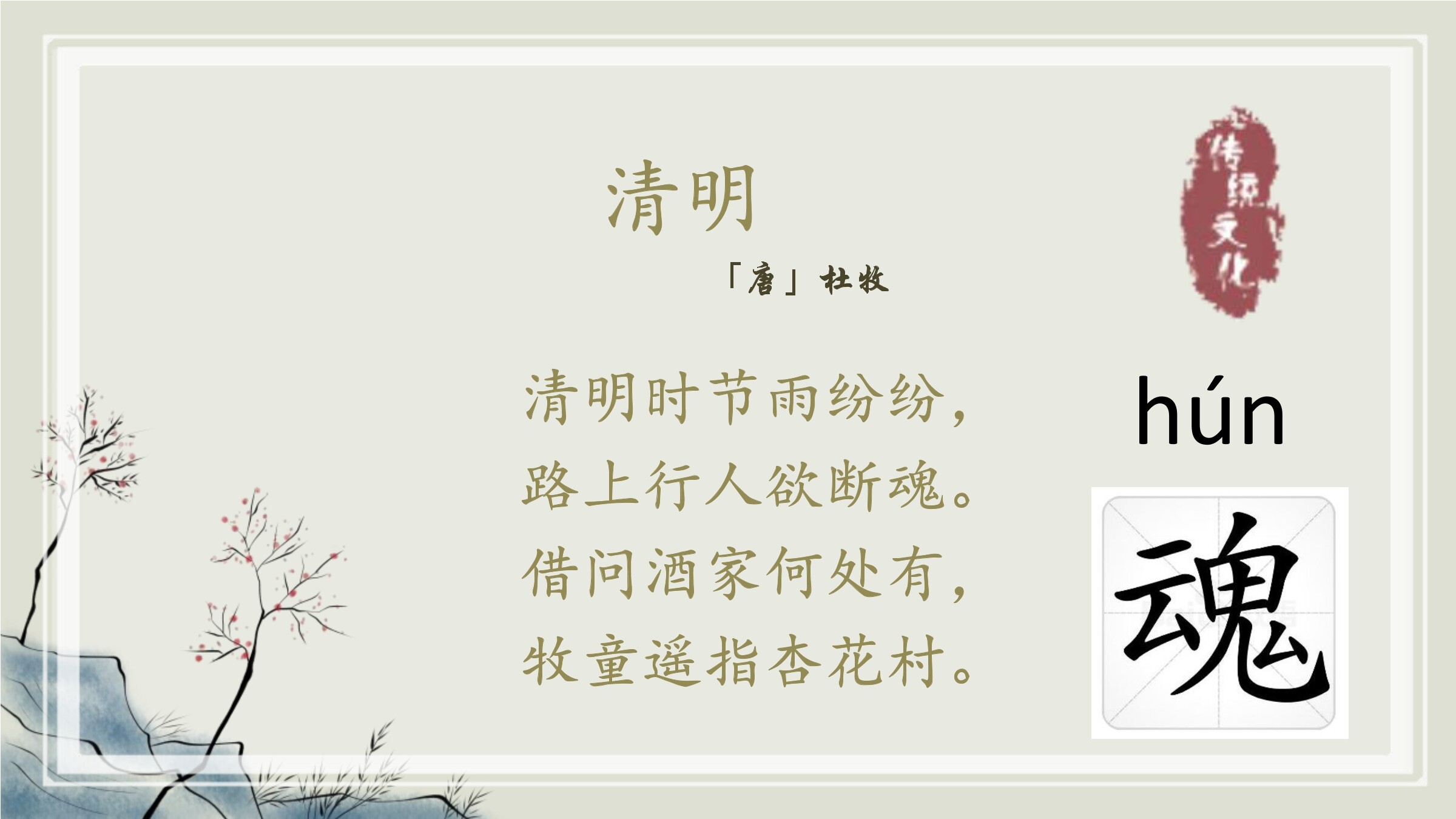 1