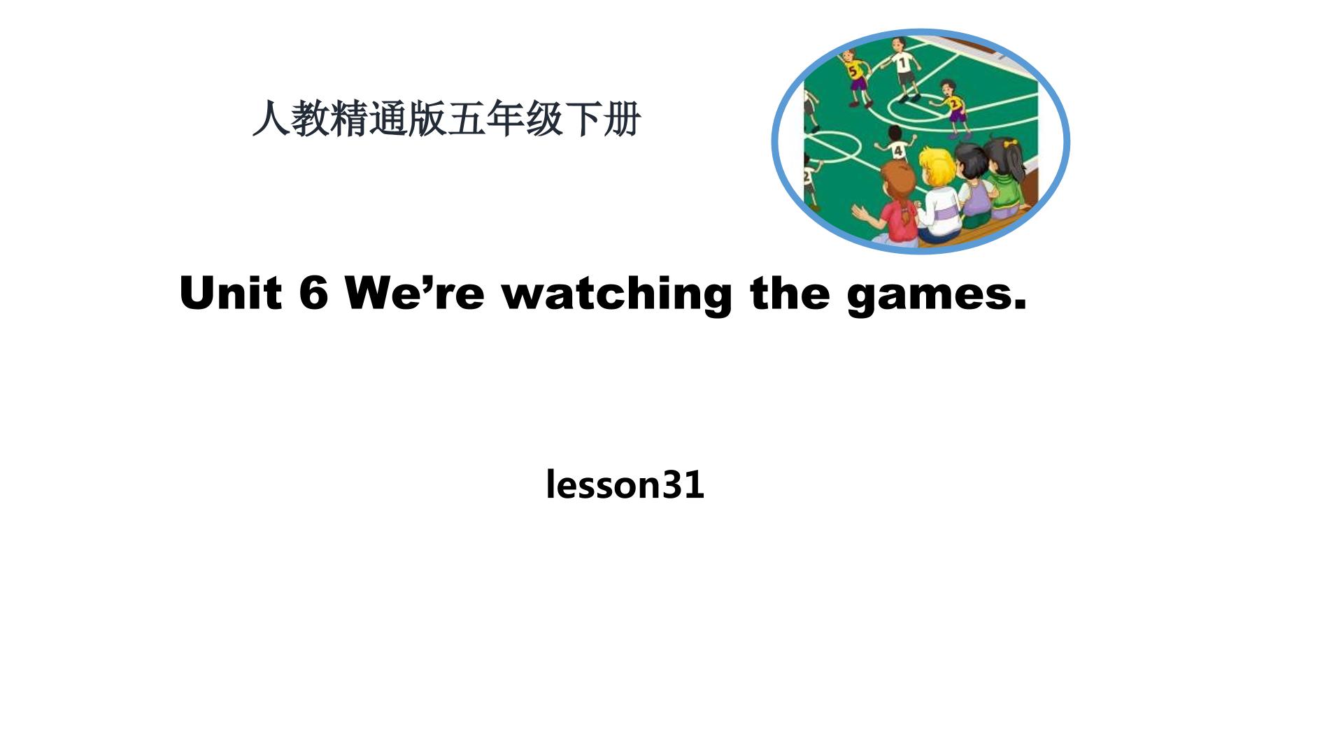 lesson31