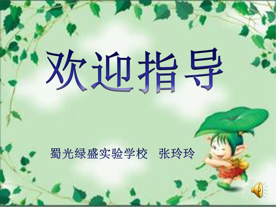 音乐中的节奏