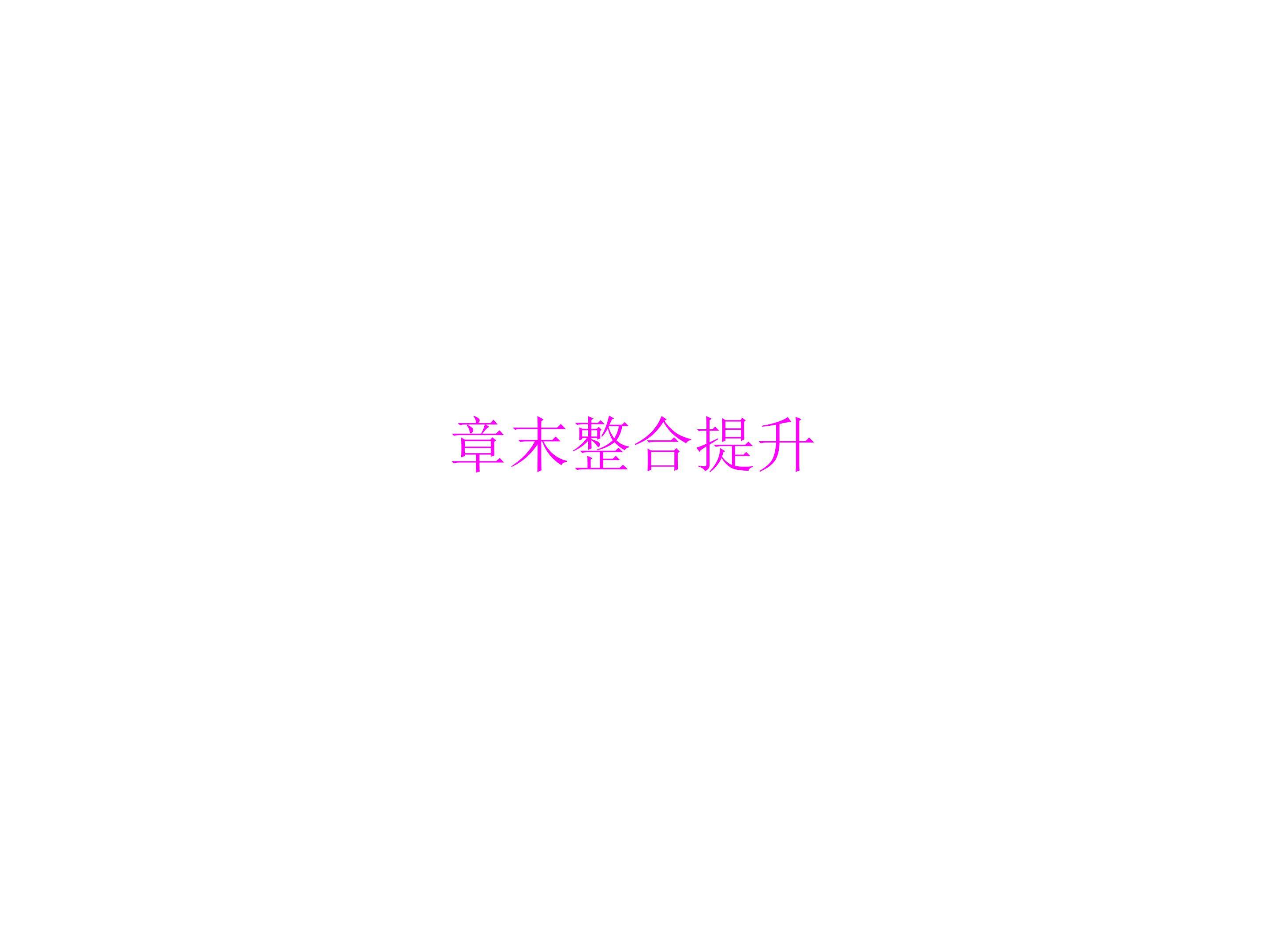 解一元二次方程_课件3