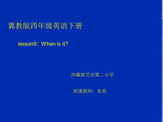 Lesson9 When is it?