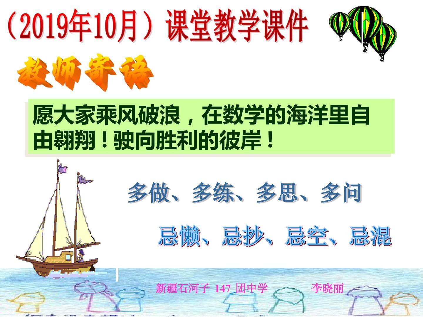 提取公因式因式分解
