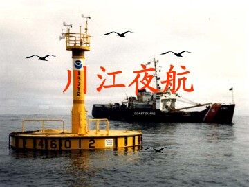 川江夜航_课件1